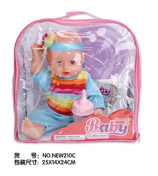 Backpack boy 13 "12 sound IC multi-functional water urination baby (with suction bottle, diapers, urine basin)