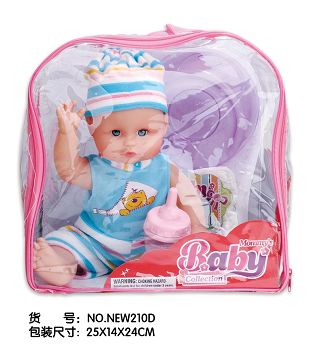 Backpack boy 13 "12 sound IC multi-functional water urination baby (with suction bottle, diapers, urine basin)