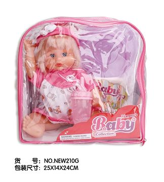 Backpack girl 13 "12 sound IC multi-functional water urination baby (with suction bottle, diapers, urine basin)