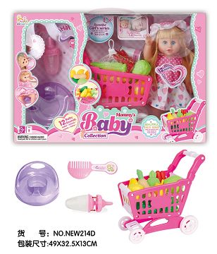 Open window box 12 "12 sound IC drink water urine baby (with suction bottle, urine basin, comb, fruit, shopping cart)