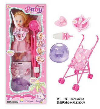 Open the window box 12 "12 tone IC drink water urine baby (with suction bottle, tableware, urine basin, stroller)