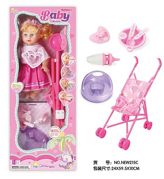 Open the window box 12 "12 tone IC drink water urine baby (with suction bottle, tableware, urine basin, stroller)