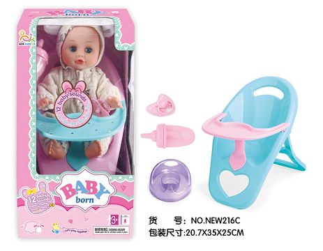 14 "12 tone IC water urination baby (with water bottle, urine basin, pacifier, dining chair)