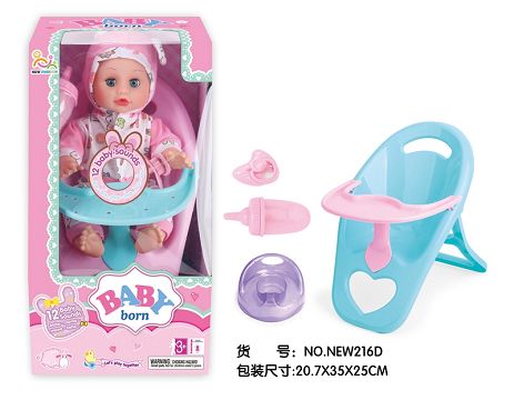 14 "12 tone IC water urination baby (with water bottle, urine basin, pacifier, dining chair)