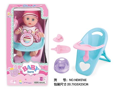 14 "12 tone IC water urination baby (with water bottle, urine basin, pacifier, dining chair)