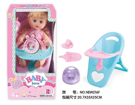 14 "12 tone IC water urination baby (with water bottle, urine basin, pacifier, dining chair)