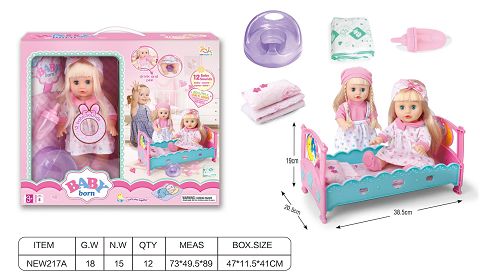 14 "12 tone IC water urination baby (with urine basin, diapers, water bottle, simulated bed bed set)