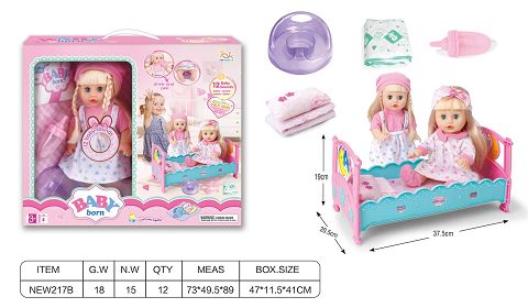 14 "12 tone IC water urination baby (with urine basin, diapers, water bottle, simulated bed bed set)