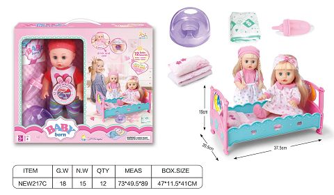14 "12 tone IC water urination baby (with urine basin, diapers, water bottle, simulated bed bed set)