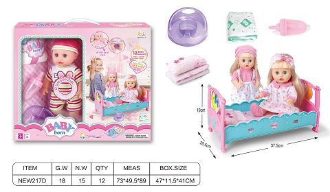 14 "12 tone IC water urination baby (with urine basin, diapers, water bottle, simulated bed bed set)