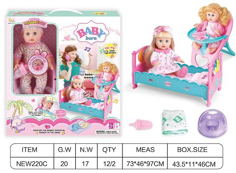 14 "12 tone IC water urination baby (with urine basin, diapers, water bottle, tableware, table, simulated bed bed set)