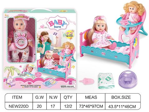 Open window box 14 "English 12 tone IC water urination baby (with urine basin, diapers, water bottle, tableware, table, simulated bed bed set)