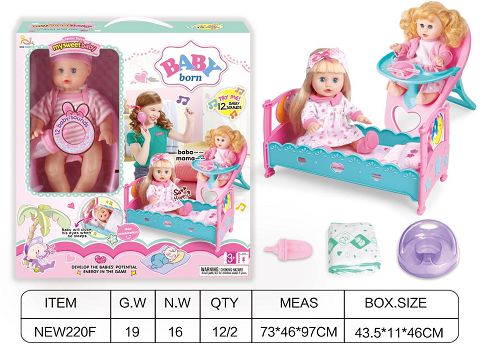 Open window box 13 "English 12 tone IC water urination baby (with urine basin, diapers, water bottle, tableware, table, simulated bed bed set)
