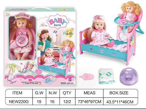 Open window box 12-inch English 12-tone IC water urination baby (with urine basin, diapers, water bottle, tableware, table, simulated bed bed set)