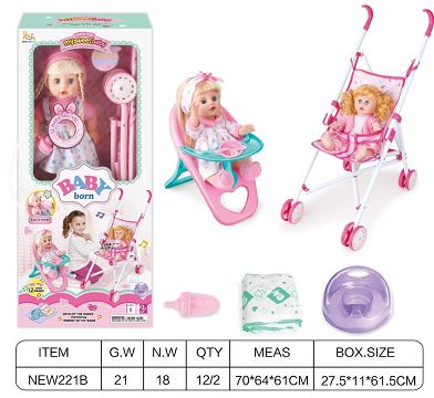 Open the window box 14 "English 12 tone IC drink water urine baby (with urine basin, diapers, water bottle, tableware, table, iron car)