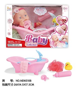 10 "12 sound full lined plastic boys with bath, bath supplies set