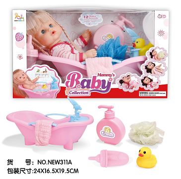 12 "12 sound IC multi-functional water urination baby girl (with water bottle, bath, bath supplies