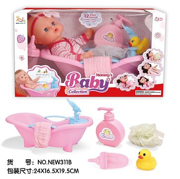 12 "12 tone IC multi-functional water urination boy (with water bottle, bath, bath supplies)