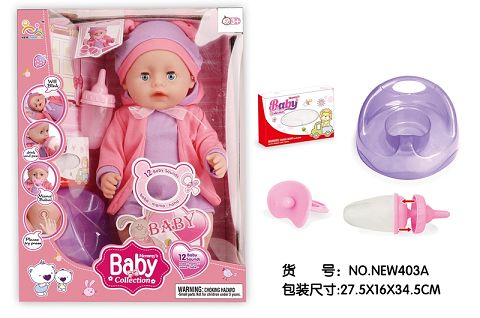 16 "injection molding body press 12 tone IC drink water urine baby (with urine basin, bottle, pacifier, meal carton)