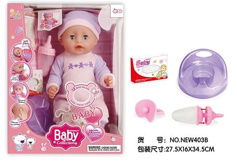 16 "injection molding body press 12 tone IC drink water urine baby (with urine basin, bottle, pacifier, meal carton)