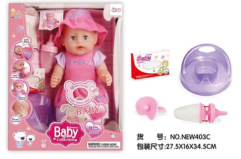 16 "injection molding body press 12 tone IC drink water urine baby (with urine basin, bottle, pacifier, meal carton)