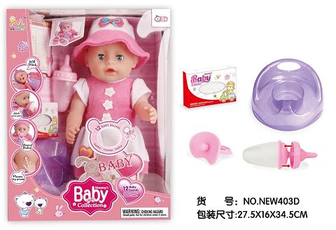 16 "injection molding body press 12 tone IC drink water urine baby (with urine basin, bottle, pacifier, meal carton)