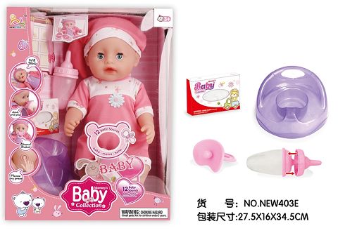 16 "injection molding body press 12 tone IC drink water urine baby (with urine basin, bottle, pacifier, meal carton)