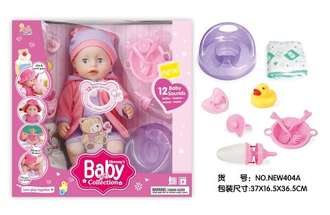 16 "injection molding body press 12 tone IC drink water urine baby (with urine basin, bottle, big pacifier, duck, small pacifier, diapers)