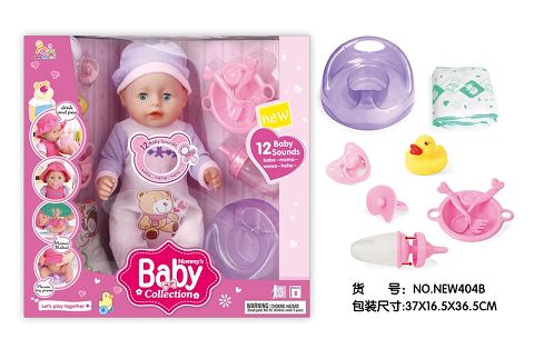 16 "injection molding body press 12 tone IC drink water urine baby (with urine basin, bottle, big pacifier, duck, small pacifier, diapers)
