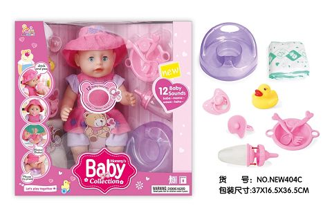 16 "injection molding body press 12 tone IC drink water urine baby (with urine basin, bottle, big pacifier, duck, small pacifier, diapers)