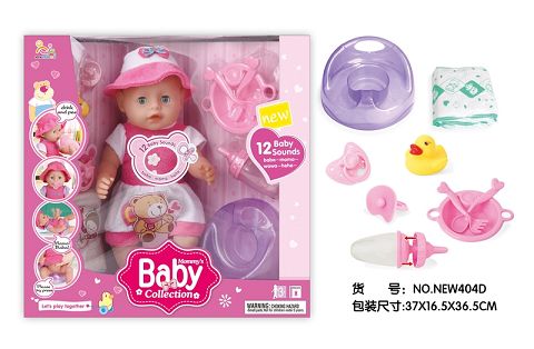 16 "injection molding body press 12 tone IC drink water urine baby (with urine basin, bottle, big pacifier, duck, small pacifier, diapers)