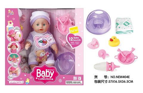 16 "injection molding body press 12 tone IC drink water urine baby (with urine basin, bottle, big pacifier, duck, small pacifier, diapers)
