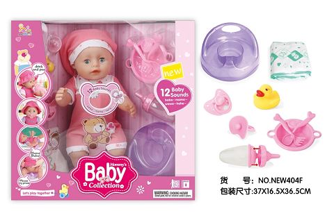16 "injection molding body press 12 tone IC drink water urine baby (with urine basin, bottle, big pacifier, duck, small pacifier, diapers)