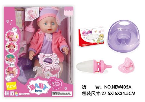 16 "injection molding body press 12 tone IC drink water urine baby (with urine basin, bottle, pacifier, meal carton)