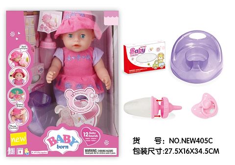16 "injection molding body press 12 tone IC drink water urine baby (with urine basin, bottle, pacifier, meal carton)