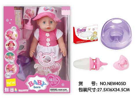 16 "injection molding body press 12 tone IC drink water urine baby (with urine basin, bottle, pacifier, meal carton)