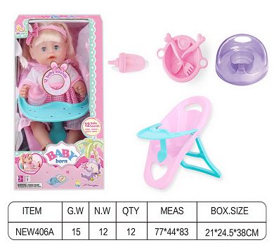 Water pee baby (with bottle, diaper, cutlery, dining chair) without charge