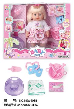 16 "injection molding body press 12 tone IC water urine baby (with urine basin, bottle, rattle, tray, tableware, diapers)