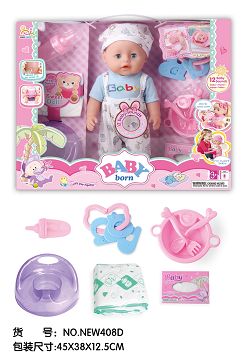 16 "injection molding body press 12 tone IC water urine baby (with urine basin, bottle, rattle, tray, tableware, diapers)