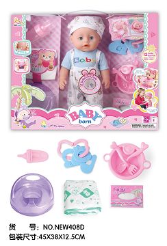 16 "injection molding body press 12 tone IC water urine baby (with urine basin, bottle, rattle, tray, tableware, diapers)