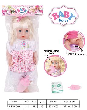 Water urination baby (with milk bottle. Diapers) without charge