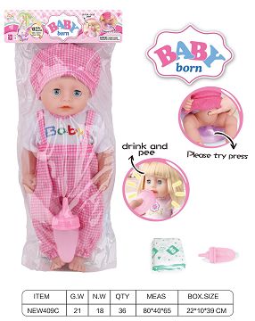 Water urination baby (with milk bottle. Diapers) without charge