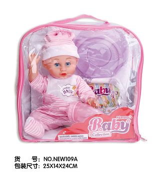 Backpack 12 "12 tone IC multi-functional water urination baby (with water bottle, diapers, urine basin)