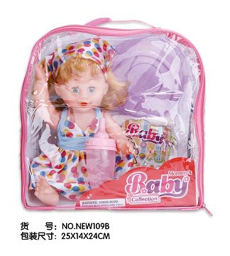 Backpack 12 "12 tone IC multi-functional water urination baby (with water bottle, diapers, urine basin)