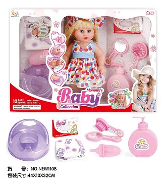 Open the window box 12 "12 tone IC drink water urine baby (with water bottle, meal carton, diapers, urine basin, comb mirror, body wash