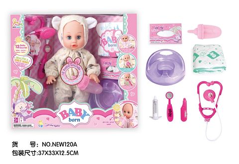 Open the window box 14 "12 sound IC water urination baby (with water bottle, urine basin, urine pants.