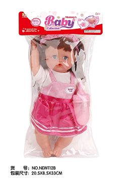 13 "12 tone IC water urination baby girl (with water bottle, diapers)