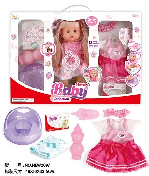 13 "12 tone IC water urination baby (with water bottle, diapers, urine basin, meal carton, clothes)