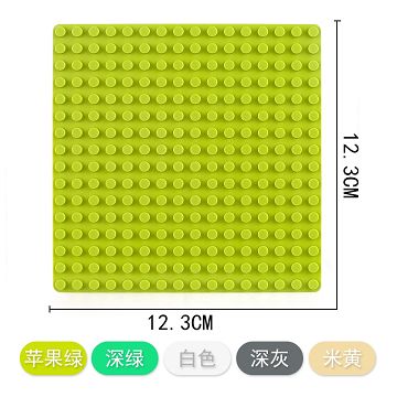 Rectangular base plate substrate 16 x16(green.Light green.Yellow sand.Dark grey.Light grey.Blue.White)