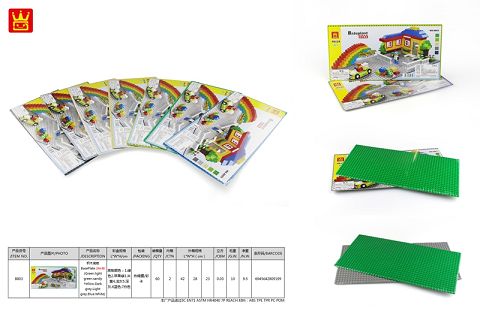 Rectangular base plate substrate 24 x48(green.Light green.Yellow sand.Dark grey.Light grey.Blue.White)
